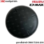 (ของแท้) ลูกยางตั้งฝาหน้า ISUZU DMAX ปี 2016 - 2019 รหัส 7-55216896-0