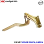 (แท้ศูนย์) ขาฝาหน้า NISSAN MARCH,ALMERA  ข้างขวา ฝั่งคนขับ (R)