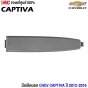 (แท้ศูนย์) มือเปิดประตูด้านนอก CHEV CAPTIVA ปี 2012-2016 งานดิบ หน้า/หลัง ซ้าย/ขวา (1ชิ้น)