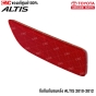 (ของแท้) ทับทิมกันชนหลัง TOYOTA ALTIS ปี 2010 - 2012 (คู่) ซ้าย/ขวา รหัส 81920-02070,81910-02230