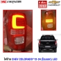 Glüzk ไฟท้าย CHEV COLORADO ปี 2012 - 2024 (โฉมนอก) Midnight Edition LED มีขั้ว - คู่ ซ้าย/ขวา