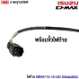 Gluzk ไฟท้าย ISUZU DMAX LED ปี 2012-2019 อัปเกรด ลายปี 2024 (เปลี่ยนหลอดได้) ตรงรุ่น ไม่ต้องแปลง - (1คู่) ซ้าย/ขวา