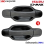 มือเปิดประตูนอก ISUZU DMAX  งาน สีดำ (คู่หลัง) ซ้าย/ขวา