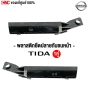 พลาสติกยึดกันชนหน้า  TIDA