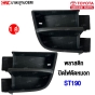 TOYOTA-Fog-light-cover-left-right-TOYOTA-ST190-pair
