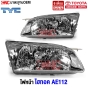 TYC-Front-headlights-TOYOTA-Hi-Torq-AE112-OEM-left-right
