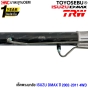 TOYOSEBU แร็คพวงมาลัย ISUZU DMAX ปี 2002-2011 ตัวสูง 4WD พร้อมลูกหมาก คันชัก TRW (รับประกัน 1 ปี)
