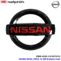 (แท้ศูนย์) ตราหน้ากระจัง NISSAN NAVARA ปี 2015-2024 NP300, PRO2X, 4X (สีดำอักษรแดง) 
