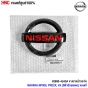 (แท้ศูนย์) ตราหน้ากระจัง NISSAN NAVARA ปี 2015-2024 NP300, PRO2X, 4X (สีดำอักษรแดง) 
