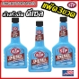 [แพ๊ค3ขวด] STP น้ำยาล้างหัวฉีดดีเซล บำรุงรักษาหัวฉีด DIESEL FUEL TREATMENT & INJECTOR CLEANER 236 มิลลิลิตร แก้ลดควันดำ