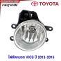 ไฟตัดหมอก TOYOTA VIOS ปี 2013 2014 2015 ฝาครอบดำ ไฟสปอตไลท์ พร้อมอุปกรณ์ สายไฟ หลอดไฟ ครบชุด