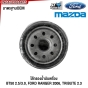 ST FILTER ไส้กรองน้ำมันเครื่อง FORD RANGER 2006, TRIBUTE 2.3 / MAZDA BT50 2.5/3.0 รหัส WE0114302 / ST-06102