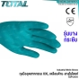 TOTAL ถุงมือ อุตสาหกรรม ผ้าฝ้าย คอตตอน + โพลีเอสเตอร์ เคลือบยางไนไตรท์ (NITRILE GLOVES) แบบบาง จับ-หยิบง่าย รุ่น TSP12101