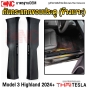 กันกระแทกขอบประตู TESLA MODEL 3 HIGHLAND REFRESHED ปี 2024 ขึ้นไป ลายคาร์บอน กันกระแทกข้างเบาะ สคัพเพลท กันรอย