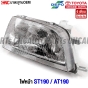DEPO ไฟหน้า TOYOTA CORONA AT190 192 ST190 192 ท้ายโด่ง ปี 1991-1995 ข้าง ซ้าย