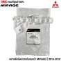 (ของแท้) พลาสติกยึดปลายกันชนหน้า MITSU MIRAGE ปี 2016 - 2019 ข้างขวา