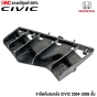 (ของแท้) ขายึดกันชน(หลัง) HONDA CIVIC ปี 2004 - 2005 พลาสติกยึดปลายกันชน ตัวสั้น (คู่) ซ้าย/ขวา รหัส 71599-S5D-A00,71594-S5D-A00	