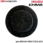 (ของแท้) ลูกยางตั้งฝาหน้า ISUZU DMAX ปี 2016 - 2019 รหัส 7-55216896-0