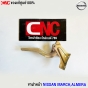 (แท้ศูนย์) ขาฝาหน้า NISSAN MARCH,ALMERA  ข้างขวา ฝั่งคนขับ (R)
