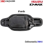 มือเปิดประตูนอก ISUZU DMAX  งาน สีดำ (คู่หลัง) ซ้าย/ขวา