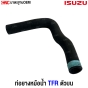 ISUZU-upper-radiator-rubber-hose-TFR-1987-1996
