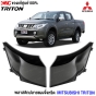 แผงจิ้งหรีด Triton 2015