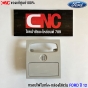 (แท้ศูนย์) กรอบไฟในเก๋ง + กล่องใส่แว่น FORD RANGER ปี 2012 สีครีม