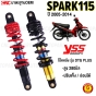 YSS โช๊คหลัง SPARK 115I ปี 2005-2014 รุ่น DTG PLUS ปรับแข็ง/อ่อนได้ ความสูง 280มิล ของแท้100% รับประกัน6เดือน RB220-280T-38-38P สี ดำ