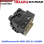 สวิตช์ปรับระจกมองข้าง ISUZU DMAX ปี 2002-2011 ของแท้ สวิตช์ไฟฟ้า สวิท ปรับระจก