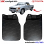 ยางกันโคลนหลัง Toyota MTX 
