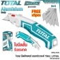 TOTAL มีดคัทเตอร์ ตัวถังอลูมิเนียม ใบมีดสั้น รับแรงกด 19X61MM อเนกประสงค์ (พร้อมใบมีด 5 ใบ SK5) UTILITY KNIFE - THT5116118