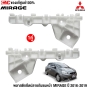 กิ้บยึดกันชนหน้า MIRAGE