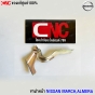 (แท้ศูนย์) ขาฝาหน้า NISSAN MARCH,ALMERA  ข้างขวา ฝั่งคนขับ (R)
