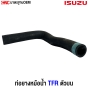 upper-radiator-rubber-hose-ISUZU-TFR-1987-1996
