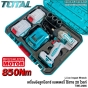 “TOTAL เครื่องยิงลูกบ๊อกซ์ ไร้สาย 20V 850NM แบตเตอรี่ 4AH 2 ก้อน + แท่นชาร์จ”

