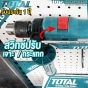 TOTAL สว่านกระแทก 1/2 นิ้ว (4หุน) 810W รุ่นงานหนัก มีสาย ปรับ้าย-ขวา IMPACT DRILL - TG1081316