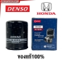MOTUL ชุดน้ำมันเครื่อง 4ลิตร+ไส้กรอง HONDA DENSO ของแท้ น้ำมันเครื่อง สังเคราะห์แท้ 5W-30 H-TECH 100 PLUS