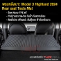 (รับประกัน5ปี พรมเบาะหลัง REAR SEAT TESLA MODEL 3 HIGHLAND 2024 NANO TPE เข้ารูปสวย ไร้กลิ่น กันน้ำ กันกระแทกหลังเบาะ