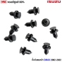 กิ๊บกันชนหน้า D-Max 2002

