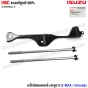 แท้ศูนย์ ISUZU สกรูยึดแบตเตอรี่ ISUZU DMAX / CHEVROLET COLORADO เหล็กรัดแบตเตอรี่ สกรูยาว 22 เซน รหัสอะไหล่ 8-97357407-0 / 8973780410
