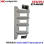 (แท้ศูนย์) เหล็กยึดตัวถัง ISUZU DMAX ALL NEW ปี 2012 CAB หลังขวา (RR)