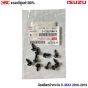 อะไหล่ Isuzu D-Max 2016 ซื้อ

