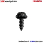 (แท้ศูนย์) น็อตยึดหน้ากระจัง ISUZU D-MAX ปี 2016-2019