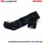 พลาสติกยึดปลายกันชนหน้า ISUZU DMAX