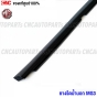 (แท้ศูนย์) คิ้ว ยางรีดน้ำนอก MG3 ปี 2015-2021 ยางรีดน้ำขอบกระจก คิ้วรีดน้ำ ยางรีดน้ำขอบประตู