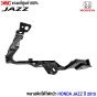 (แท้ศูนย์) พลาสติกใต้ไฟหน้า HONDA JAZZ ปี 2015 (1คู่) ข้างซ้าย/ข้าวงขวา