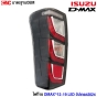 Gluzk ไฟท้าย ISUZU DMAX LED ปี 2012-2019 อัปเกรด ลายปี 2024 (เปลี่ยนหลอดได้) ตรงรุ่น ไม่ต้องแปลง - (1คู่) ซ้าย/ขวา