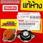 DENSO หม้อน้ำ ISUZU DMAX 2.5 3.0 ปี 2002-2011 MT เกียร์ ธรรมดา อย่างหนา26มิล (พร้อมฝาหม้อน้ำแท้ 8-97942268-1)