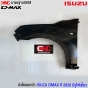 บังโคลนหน้า ISUZU DMAX ปี 2020 2WD ตัวเตี้ย มีรูไฟเลี้ยวบังโคลน