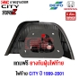 DEPO ไฟท้าย HONDA CITY TYPE-Z ปี 1999-2001 อย่างดี มาตรฐาน OEM - ข้างซ้าย